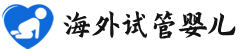 {日照助孕选性别}